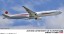 Hasegawa 1/200 Hasegawa JAPANESE GOVERNMENT AIR TRANSPORT BOEING 777-300ER  t, HAS07236, by HASEGAWA