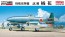 Fine Molds 1/48 IJN Prototype Jet Aircraft Nakajima Kikka, FIN85018, by Fine Molds