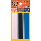 DOYUSYA SGOT! Hobby Four-sided Sponge File Assortment (3 Types x1 Each), DYS31145, by DOYUSYA