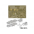Fujimi 1/700 Special Series IJN DESTROYER YUKIKAZE PHOTO-ETCHED PARTS (W/2PCS 25MM MACHINE GUN)  , FUJ32649, by FUJIMI