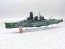 Aoshima 1/700 Arpeggio of the Blue Steel   Battleship Kirishima Full Hull Type plastic kit , AOS17845, by AOSHIMA