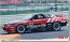 Hasegawa 1/24 Taisan STP GT-R (Skyline GT-R [BNR32 Gr.A Specification] 1992 JTC), HAS07332, by HASEGAWA