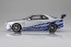 Aoshima 1/24 Movie Mecha No.WS-02 Fast & Furious R34 SKYLINE GT-R, AOS67956, by AOSHIMA