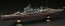 Fujimi 1/700 Sea Way Model JAPANESE NAVY HEAVY CRUISER TAKAO FULL HULL MODEL, FUJ51572, by FUJIMI