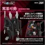 TAKARA TOMY 1/100 Realize Model Zoids RMZ-020 Zabat Bat Type, TAK86895, by TAKARA TOMY