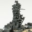 Aoshima 1/700 WL 125 Japan Navy Battleship Fusosu 1944 Retake plastic kit , AOS00977, by AOSHIMA