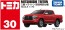 TAKARA TOMY No.30 Mitsubishi Triton (First Special Edition), TAK17335, by TAKARA TOMY