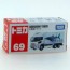 TAKARATOMY Tomica № 069 Aquarium truck (shark) (box) , TAK46829, by TAKARA TOMY