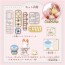TAKARA TOMY Pokemon Poke Peace House Let's Party Doll Set, TAK09163, by TAKARA TOMY