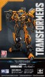 DOYUSYA Transformers The Last Knight Bumblebee, DYS01702, by DOYUSYA