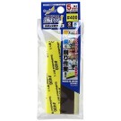 GodHand Sponge Cloth File 5mm #400, GH72664, by GOD HAND