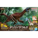 Bandai Plannosaurus Therizinosaurus, BAN83472, by BANDAI