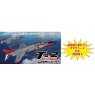 Platz 1/72 JASDF SUPERSONIC JET TRAINER T-2 EARLY PRODUCTION TYPE + MASK SHEET  , PLZ59700, by PLATZ