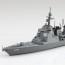 Aoshima 1/700 Waterline No.22 JMSDF Defense Ship Ashigara, AOS04722, by AOSHIMA