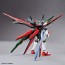 Bandai 1/144 HG "Gundam Breaker Battlogue" Gundam Perfect Strike Freedom, BAN20262, by BANDAI