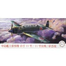 Fujimi 1/72 Military Series NAKAJIMA C6N RECONNAISSANCE AIRCRAFT SAIUN (MODEL 11/MODEL 11 NIGHT FIGHTER VERSION) SAIUN-KAI  , FUJ23303, by FUJIMI