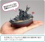 Fujimi CHIBI-MARU FLEET YAMATO , FUJ22794, by FUJIMI