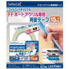 GOD HAND FF board Acrylic exclusive double-sided tape 15 mm , GH73609, by GOD HAND