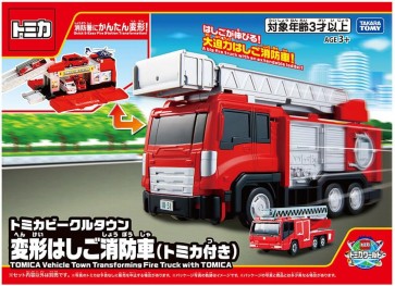 TAKARA TOMY Tomica Vehicle Town Transformable Ladder Fire Truck (with Tomica), TAK96514, by TAKARA TOMY
