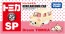 TAKARA TOMY Dream Tomica SP Korilakkuma Car, TAK23450, by TAKARA TOMY