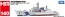 TAKARA TOMY No.140 Japan Coast Guard Patrol Ship Akitsushima PLH32, TAK82241, by TAKARA TOMY
