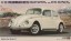 Hasegawa  1/24 Volkswagen Beetle 1967, HASHC3, by HASEGAWA