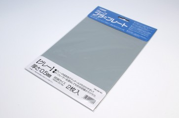 Wave Material series plastic plate B5 gray Thickness: 0.5 mm 2 pieces OM382, WAV22025, by WAVE