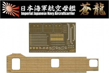 Fujimi 1/700 Special Series IJN AIRCRAFT CARRIER SORYU WOODEN DECK STICKER (W/SHIP NAME PLATE)  , FUJ32519, by FUJIMI