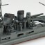 Aoshima 1/700 Waterline No.338 Japanese Navy Heavy Cruiser Atago, AOS45374, by AOSHIMA