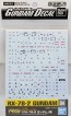 Gundam Decal No. 84 RG RX-78-2 Gundam, BAN575159, by BANDAI