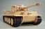 MAX Factory 1/12 figma Vehicles Tiger I (GIRLS und PANZER), MAX68526, by MAX FACTORY