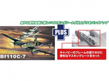 Platz 1/32 WW.II German Messerschmitt Bf110 C-7 with Masking Sheet, PLZ15994, by PLATZ