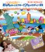 TAKARA TOMY Full of ceiling! Good night home theater Good melody ♪ Exclusive Mickey & Friends Wakuwaku Leisurely World Travel Disc  , TAK34367, by TAKARA TOMY