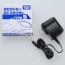 TAKARA TOMY TAKARA TOMY TOY ONLY AC ADAPTER TYPE 5  , TAK83173, by TAKARA TOMY