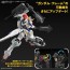 Bandai 1/100 MG Gundam Barbatos Lupus (Mobile Suit Gundam: Iron-Blooded Orphans), BAN91811, by BANDAI