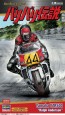 Hasegawa 1/12 Bari Bari Densetsu Yamaha YZR500 Ralph Anderson, HAS24644, by HASEGAWA