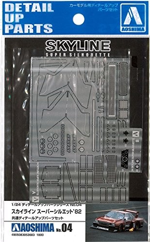 Aoshima 1/24 Nissan KDR 30 Skyline Super Silhouette '82 Detail Up Parts Set , AOS53683, by AOSHIMA