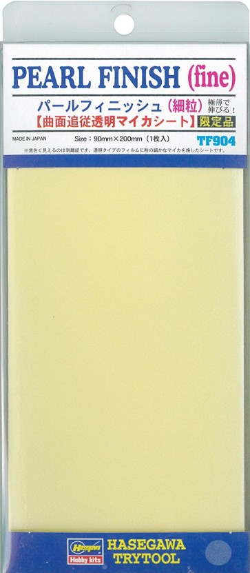 Hasegawa Try tool TF 904 Pearl finish (fine grain) , HAS19040, by HASEGAWA