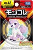 TAKARA TOMY MonColle MS-42 Ponyta (Galal), TAK12064, by TAKARA TOMY