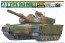 Aoshima 1/48 remote control AFV 1 Ground Self Defense Force 90 type tank , AOS00762, by AOSHIMA