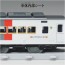 TAKARA TOMY Plarail Real Class 185 Series Express Train (Express 185), TAK57317, by TAKARA TOMY