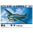 Aoshima 1/72 Aircraft No.7 Shiden Type 11 Kou N1K1-Ja, AOS51894, by AOSHIMA