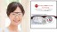 MINESHIMA Eiger Honeage Glasses Loupe 1.6 times Red , MNS90998, by MINESHIMA
