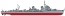 Fine Molds 1/350 Imperial Navy Destroyer "Ushio"  , FIN80030, by Fine Molds