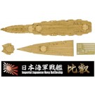 Fujimi 1/700 WARSHIP NEXT IJN BATTLESHIP HIEI WOODEN DECK STICKERS (W/SHIP NAME PLATE)  , FUJ60826, by FUJIMI