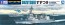 Aoshima 1/700 WL 25 Maritime SDF Escort Suzutuki plastic kit , AOS08195, by AOSHIMA