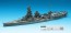 Hasegawa  1/700 Japan Airlines battleship Hyuga, HAS120, by HASEGAWA