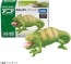 TAKARA TOMY Ania AS-28 Chameleon (Veiled Chameleon), TAK10597, by TAKARA TOMY