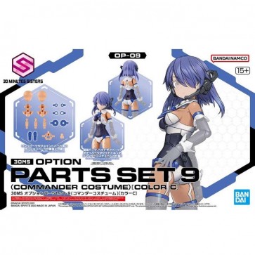 Bandai 30MS Option Parts Set 9 (Commander Costume Color C), BAN54458, by BANDAI