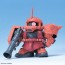 Bandai BB Senshi Mobile Suit Gundam Zeon Army MS Set, BAN83311, by BANDAI